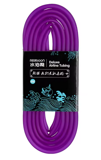 Reaboon 4mm Silicone Airlines - 4 Meter Pack