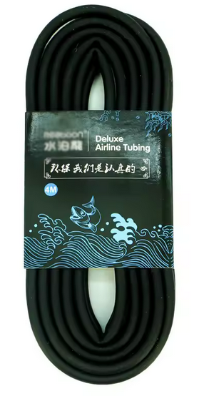 Reaboon 4mm Silicone Airlines - 4 Meter Pack